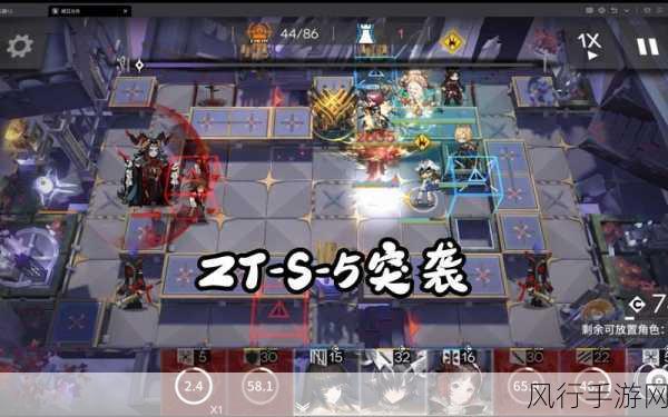 明日方舟第五章 5-9 三星通关秘籍