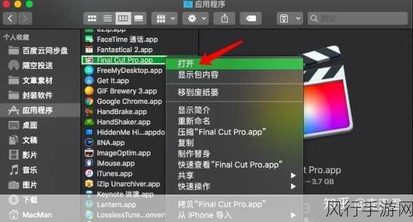 MacBook免费看电影-如何在MacBook上免费观看电影的全攻略与技巧