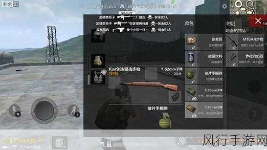 绝地求生战术深度剖析,进阶身法与走位策略的经济价值