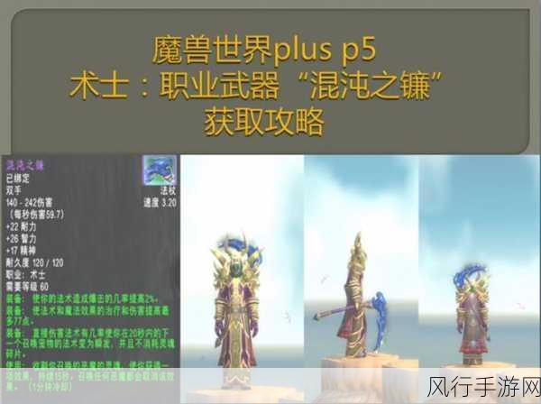WLK传家宝哪里买-在哪里可以购买拓展WLK传家宝的最佳途径与建议