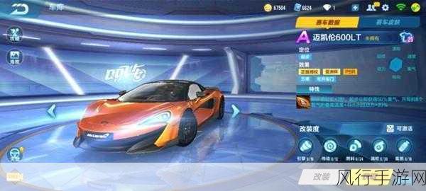 QQ飞车手游A车实力大比拼,最新排行榜单揭晓