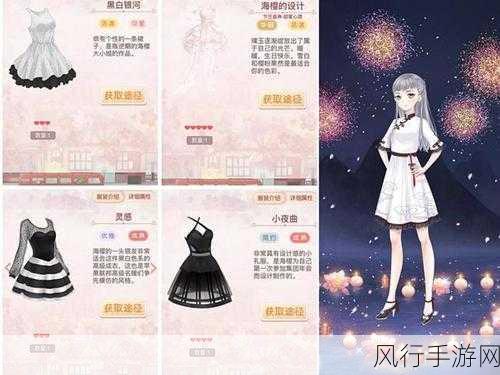 奇迹暖暖,深度剖析新手成长路径与财经数据揭秘