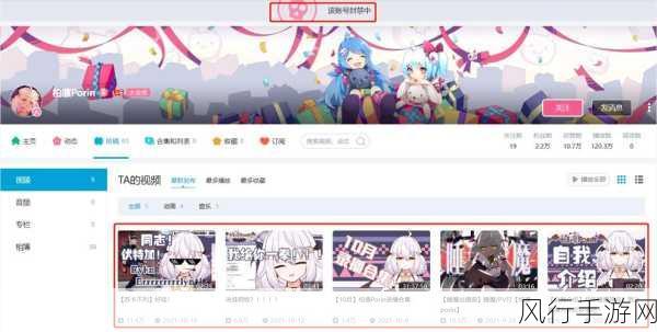 b站推广入口mba智库在线观看-探索B站推广新入口，尽享MBA智库精彩内容在线观看！