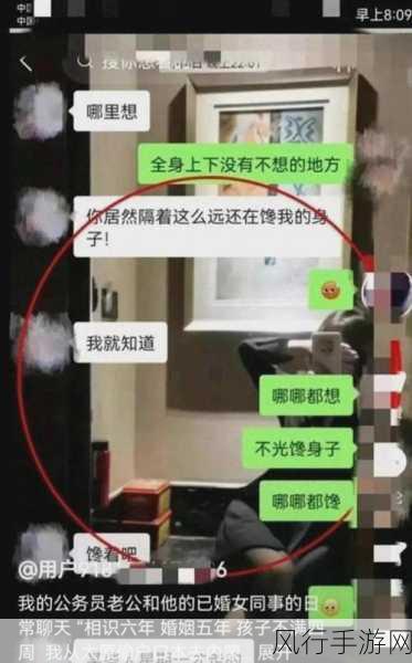 网站网曝门-“网络热议：某知名网站曝出惊人丑闻事件！”
