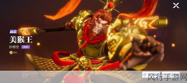 星之破晓孙悟空，角色强度与市场反响深度剖析