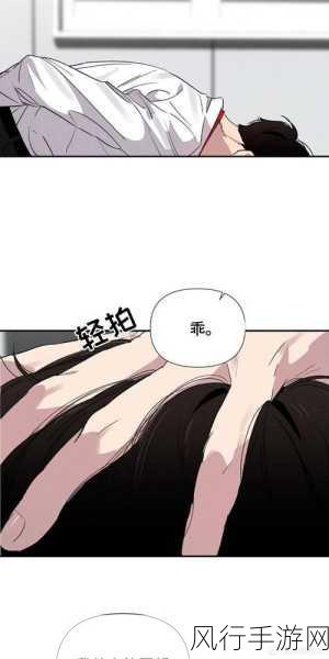 51漫画最新总换码-51漫画全新改版，尽享极致阅读体验与精彩内容