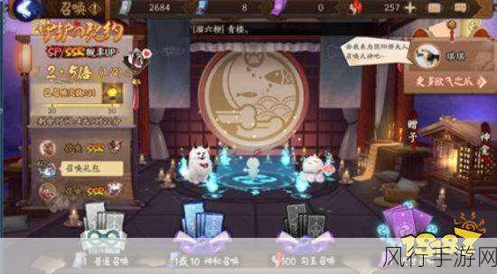 阴阳师守护契约，深度解析活动玩法与财经数据