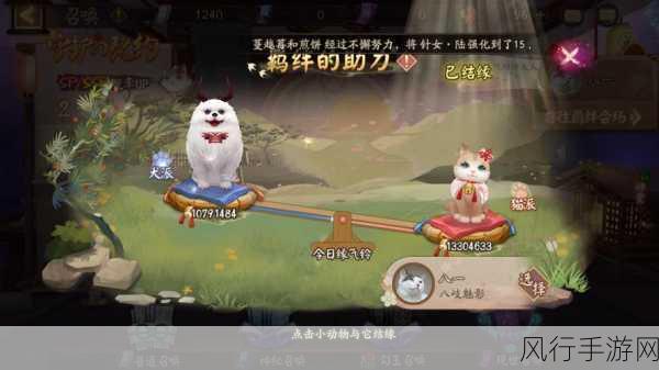 阴阳师守护契约,深度解析活动玩法与财经数据