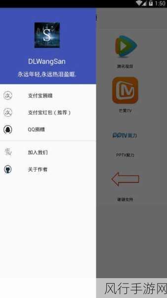 污污污的app免费下载-探索多款热门污污污应用的免费下载途径与使用技巧