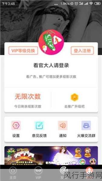 污污污的app免费下载-探索多款热门污污污应用的免费下载途径与使用技巧