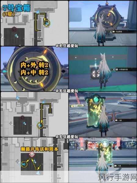 崩坏星穹铁道太卜司引航罗盘解谜，智慧与策略的双重考验