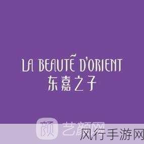 34147大但人文艺术预-探索34147大但人文艺术的独特魅力与深厚底蕴