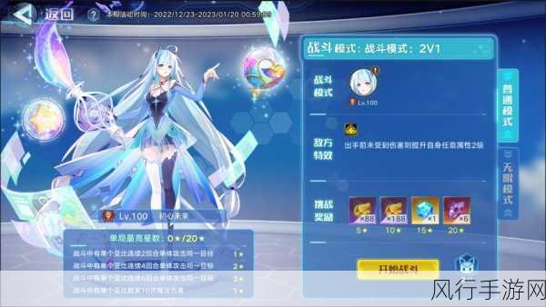 奥拉星手游一起回家版本,选宠攻略与财经数据深度剖析