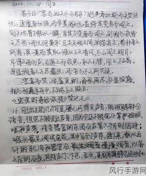 根号天堂-在根号天堂中寻找数学之美与哲理的奇妙旅程