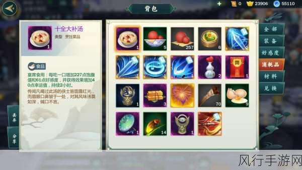 剑网3指尖江湖,少林门派好感度提升策略与财经分析