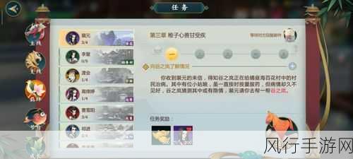 剑网3指尖江湖,少林门派好感度提升策略与财经分析