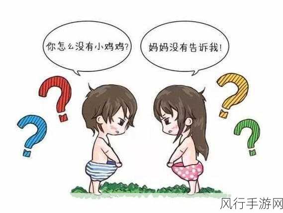 羞羞脏漫在线观看-畅游羞羞脏漫世界,探寻禁忌的精彩故事