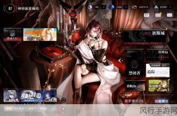 无期迷途新晋角色,曜舞祭天烛深度解析与市场反响