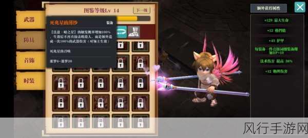 魔渊之刃弓箭手加点攻略全析,解锁高效加点新纪元