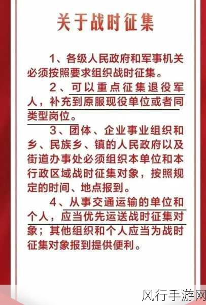 老兵召回最新消息2024-2024年拓展老兵召回政策最新动态与实施方案详解