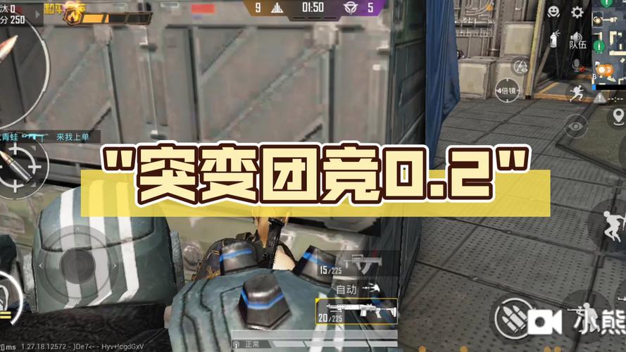 和平精英突变团竞无敌点全揭秘,人类玩家的制胜法宝
