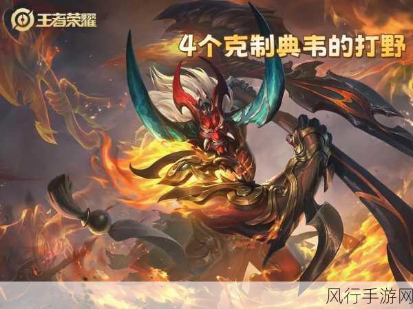 王者荣耀典韦技能全攻略，典韦是否值得你投资？
