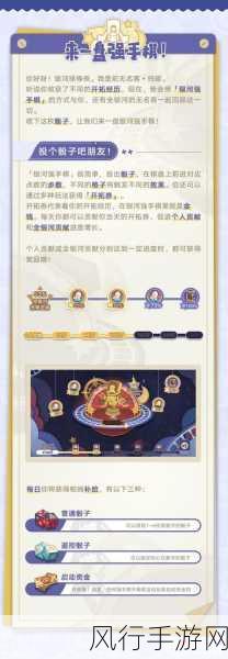 探寻崩坏星穹铁道航星一载福利活动的神秘入口