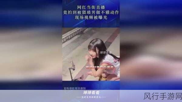 坤坤戳进别人的桃子里面-“坤坤勇闯他人桃园,展开一场奇妙冒险!”