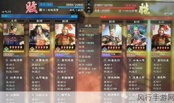 三国志战略版，战法点获取与赚取策略全解析