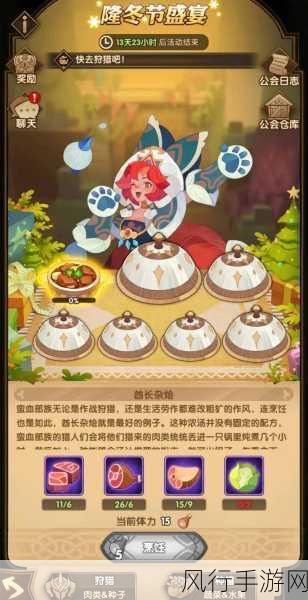剑与远征，商人罗万全方位攻略解析与财经影响