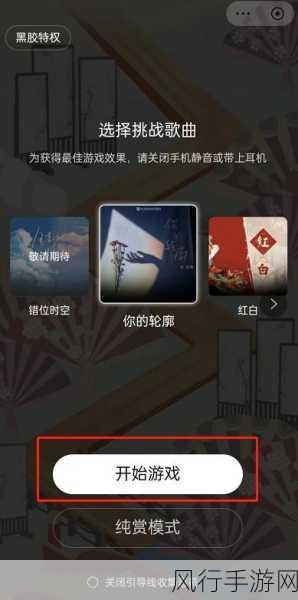 网易云音乐扫码功能,手游推广新利器