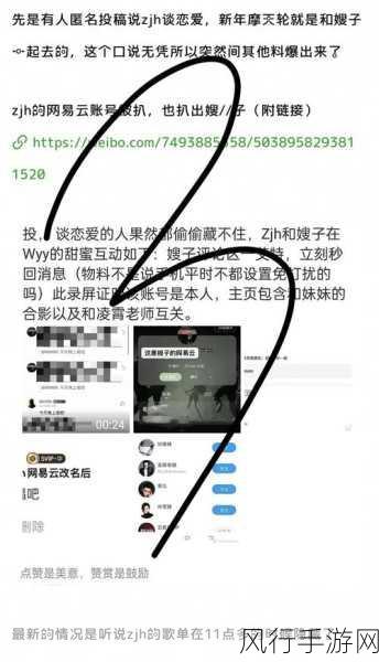 51cg10吃瓜爆料-“51cg10吃瓜爆料：揭秘最新内幕与真实故事”