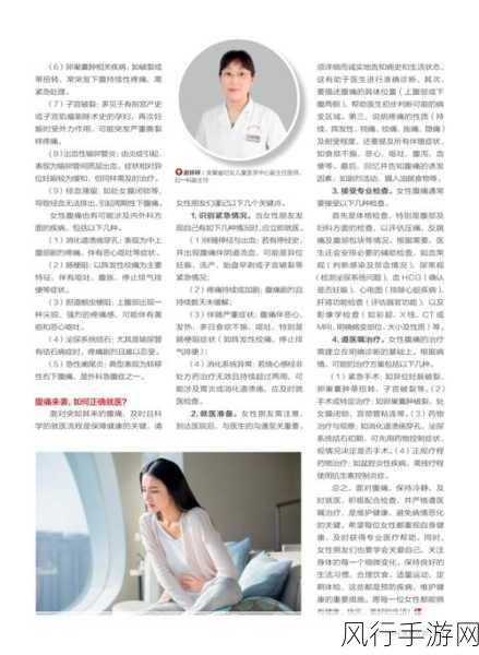 阿阿痛痛痛痛痛痛痛痛痛疼疼疼疼软件-全面升级！阿阿痛痛疼软件助你解锁无限舒缓体验