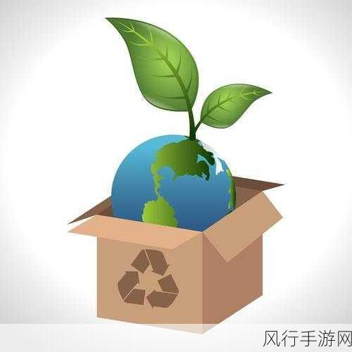大地资源0-开发大地资源，助力可持续发展新未来