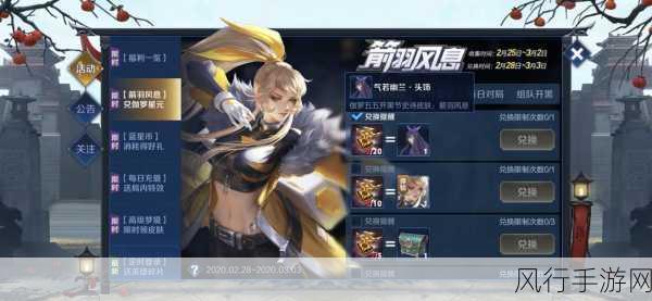 王者荣耀伽罗娴静之息星元部件获取攻略及模型预览