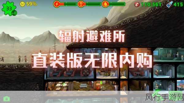 辐射避难所黑屏问题深度解析与财经影响