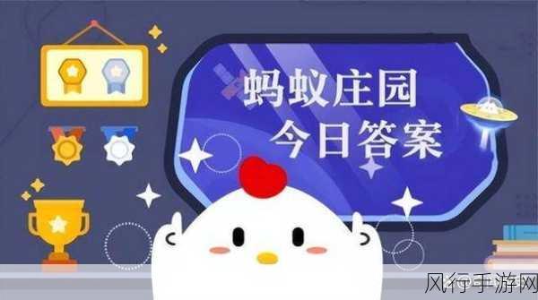 蚂蚁庄园与奥运会历史上的首个辉煌