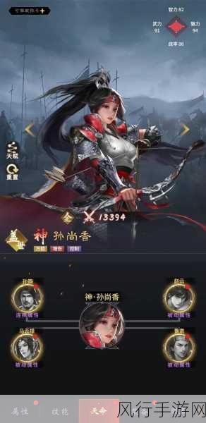 三国志战略版与率土之滨，策略手游双雄的差异化较量