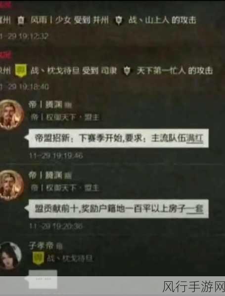 三国志战略版与率土之滨，策略手游双雄的差异化较量