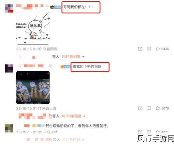 免费黑料独家爆料-揭秘内幕:独家爆料黑料大放送,绝对免费!