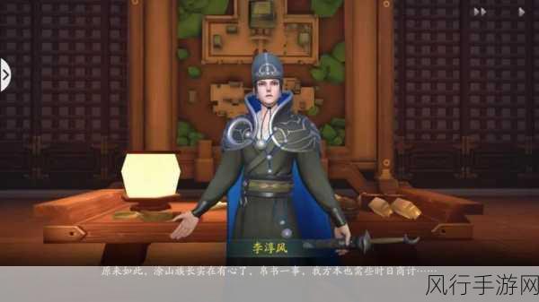 神都夜行录第五章剧情通关攻略，TT玩加教学深度解析
