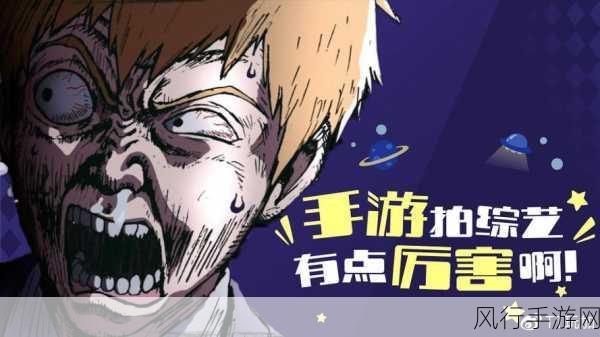 神都夜行录第五章剧情通关攻略,TT玩加教学深度解析