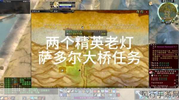 魔兽世界 9.0 克罗米任务全攻略