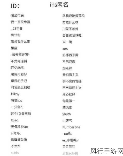 yw52777最新网名贴吧-最新的yw52777网名推荐与贴吧讨论，助你找到个性化名称！