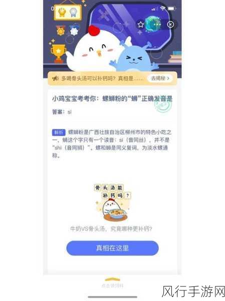 WiFi 辐射与蚂蚁庄园，对健康影响的真相探寻