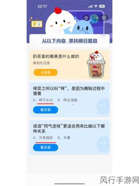 WiFi 辐射与蚂蚁庄园,对健康影响的真相探寻