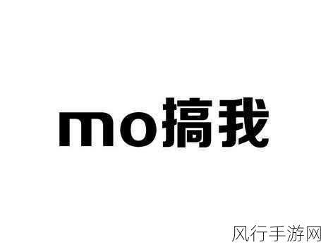 我爱搞-52G.APP.mp4-探索52G.APP：让你爱上搞笑与创意的全新体验！