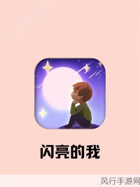 我爱搞-52G.APP.mp4-探索52G.APP：让你爱上搞笑与创意的全新体验！