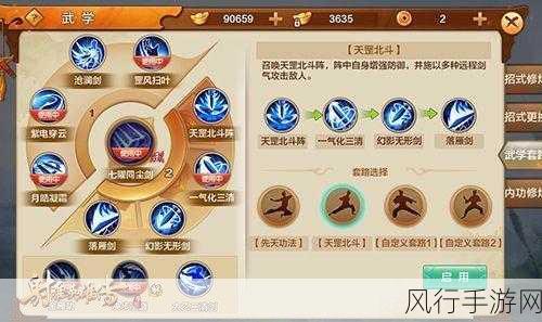 射雕手游鱼饵购买攻略，解锁垂钓经济新篇章