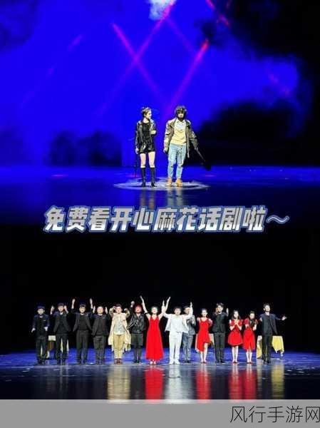 1-麻花传媒-免费入口-麻花传媒免费入口：探索无限精彩影视世界的最佳选择